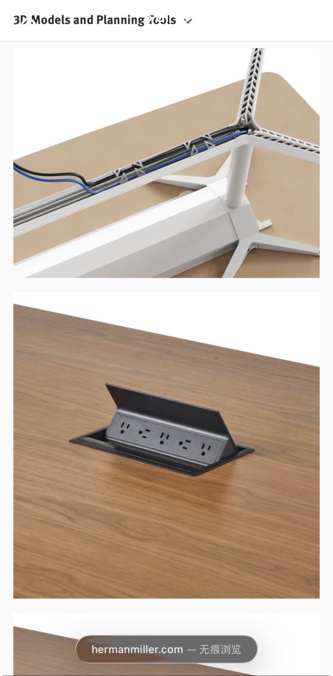 🔥60% OFF For Sale! Brand New Herman Miller Headway®️Conference Table